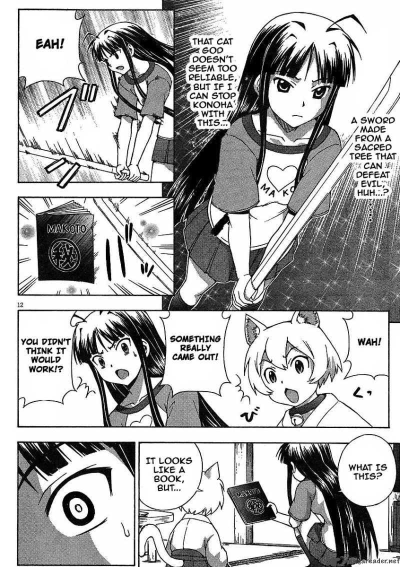 kami_sen_6_12
