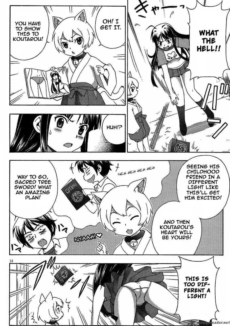 kami_sen_6_14