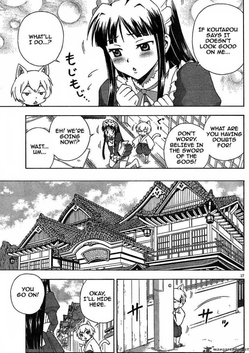 kami_sen_6_17