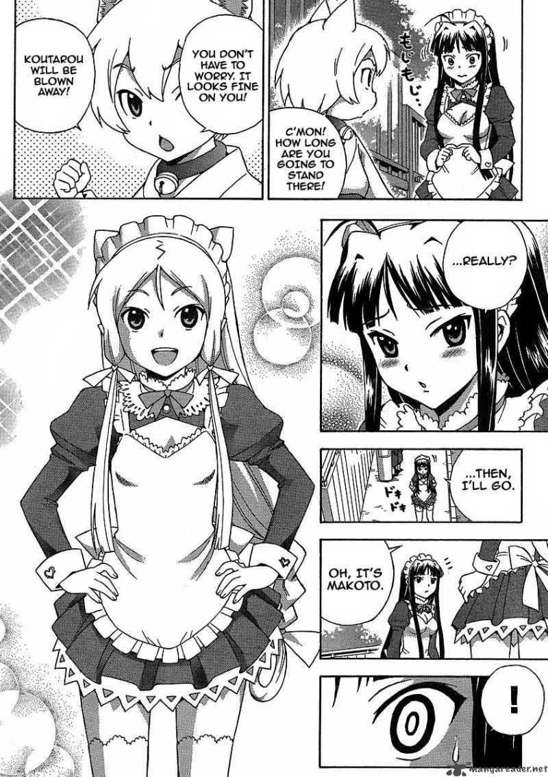 kami_sen_6_18