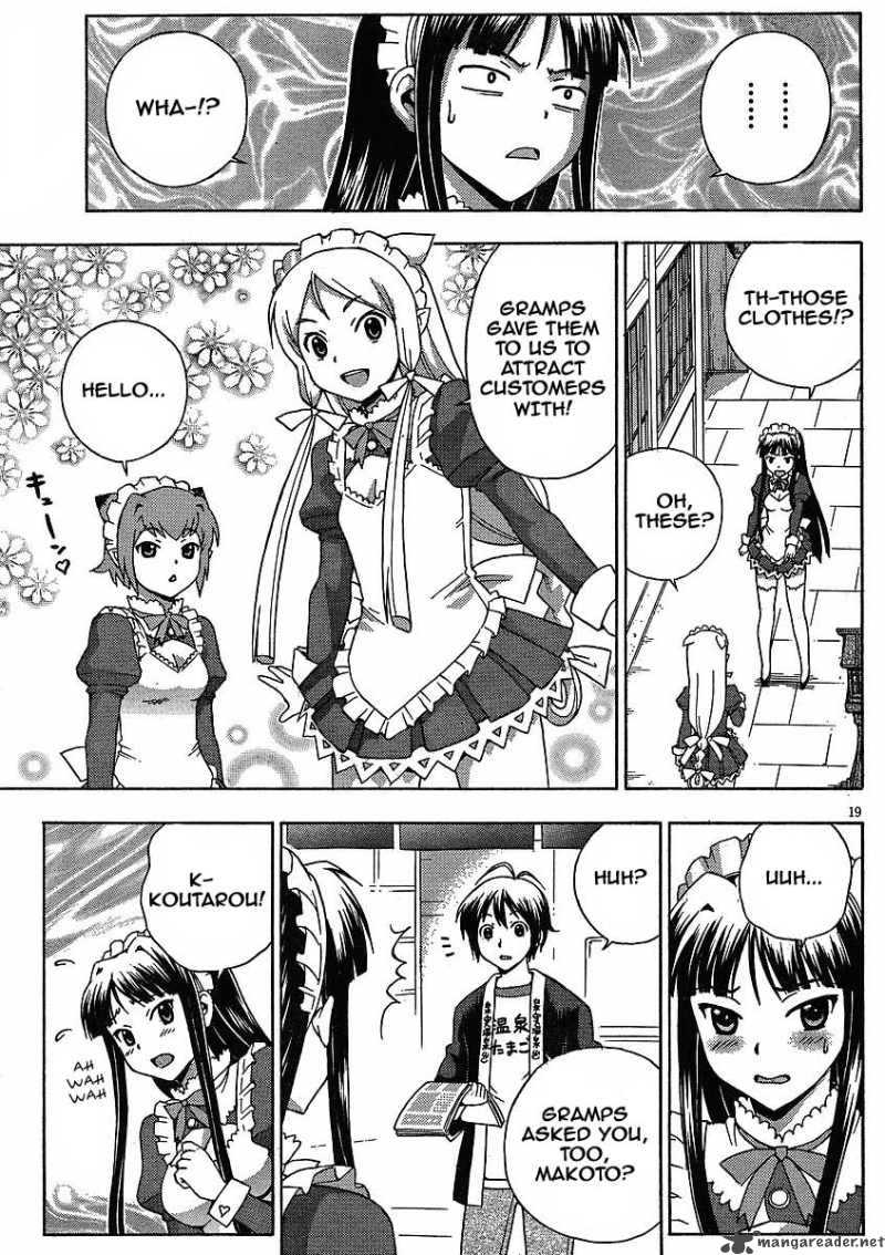 kami_sen_6_19