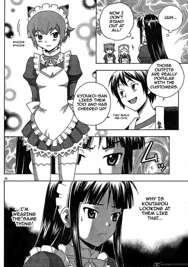 kami_sen_6_20