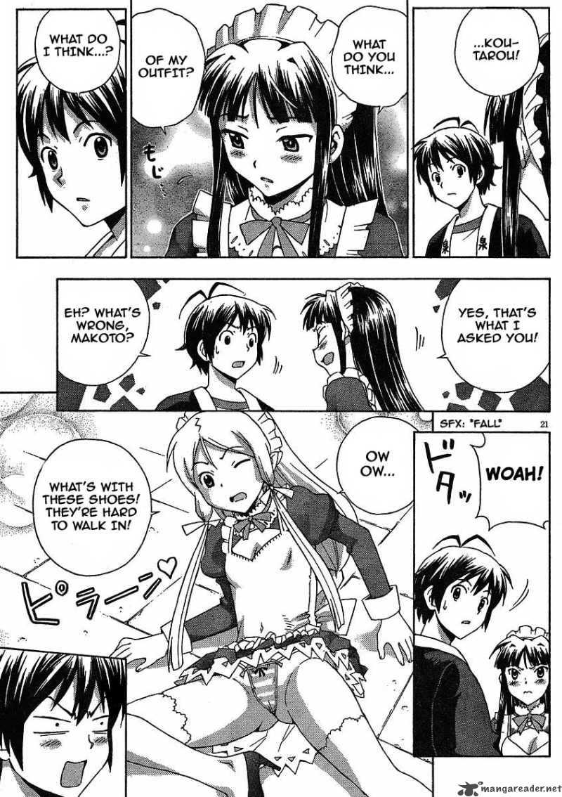 kami_sen_6_21