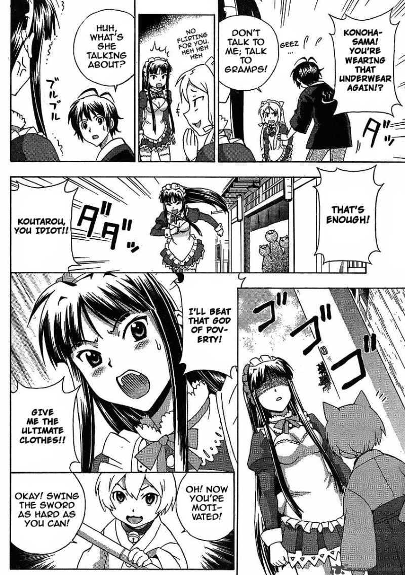 kami_sen_6_22