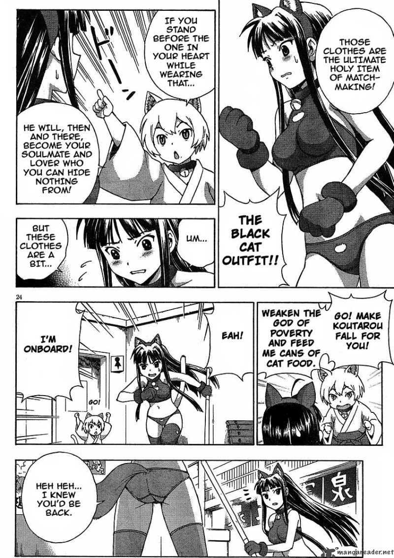 kami_sen_6_24