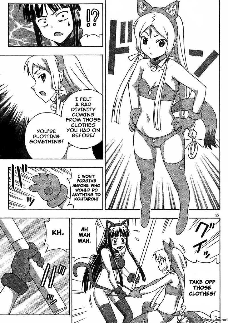 kami_sen_6_25