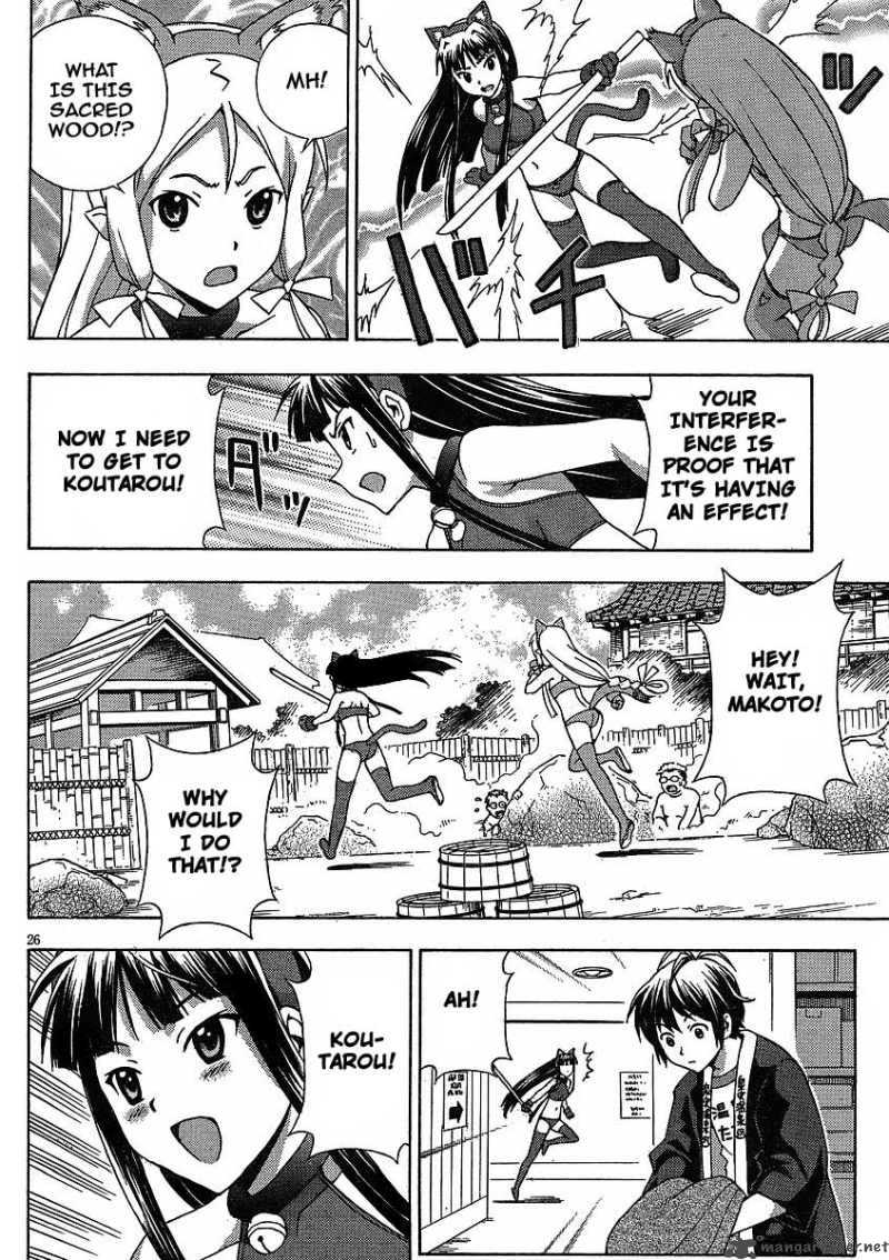 kami_sen_6_26