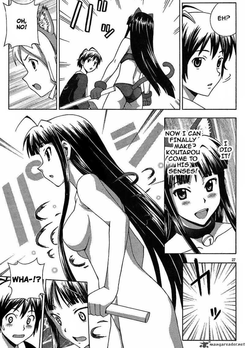 kami_sen_6_27