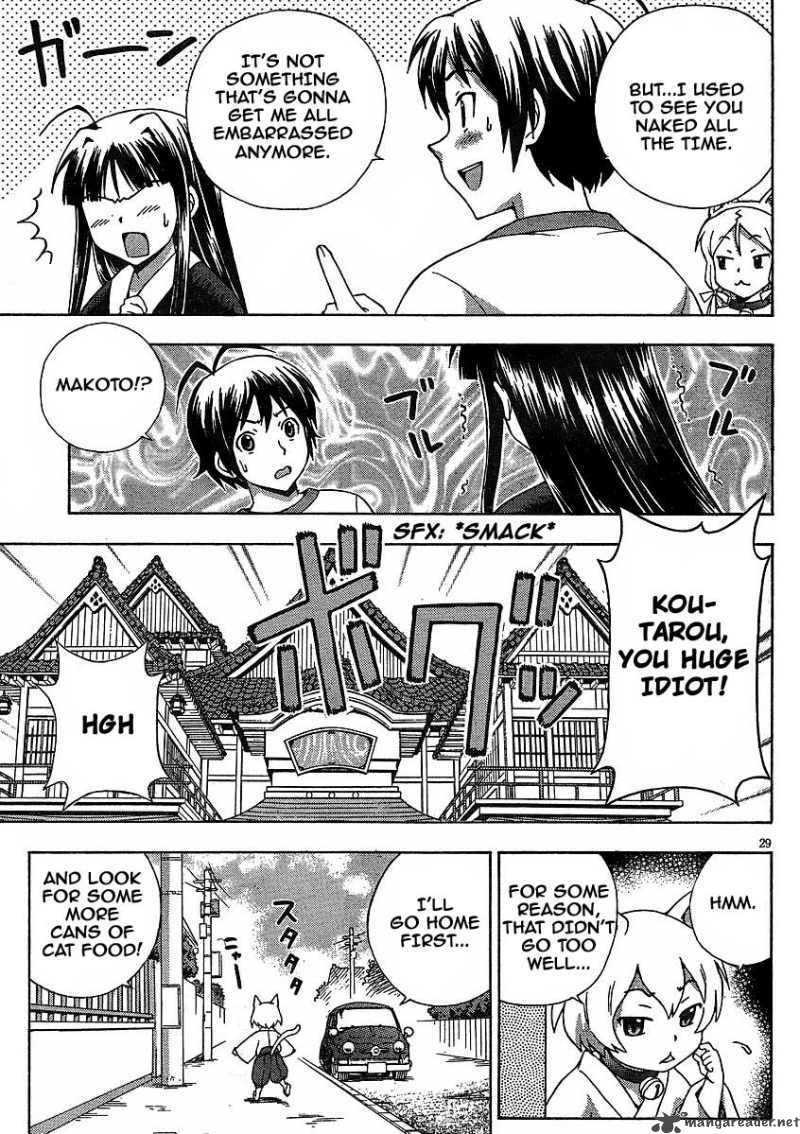 kami_sen_6_29