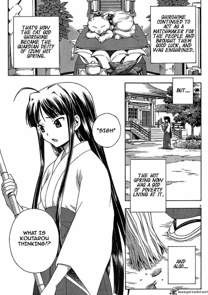 kami_sen_6_3