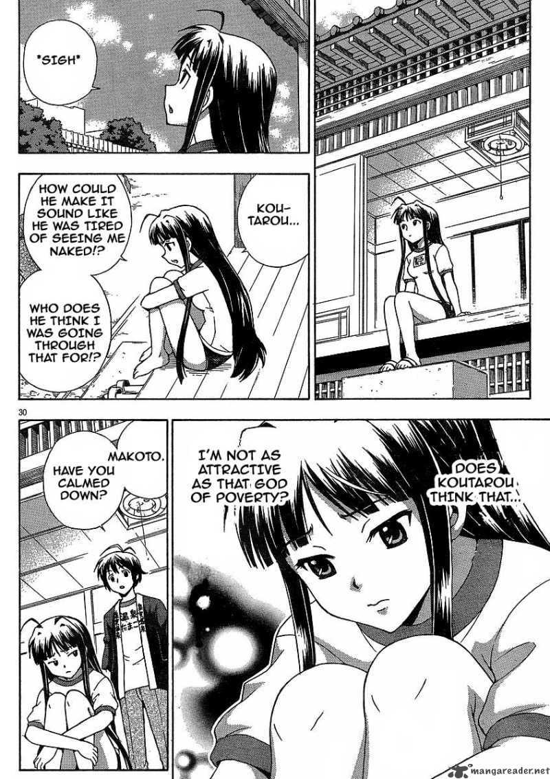 kami_sen_6_30
