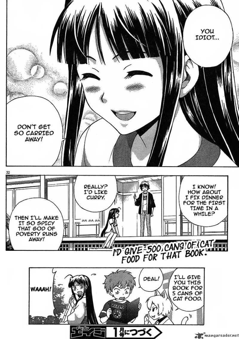 kami_sen_6_32