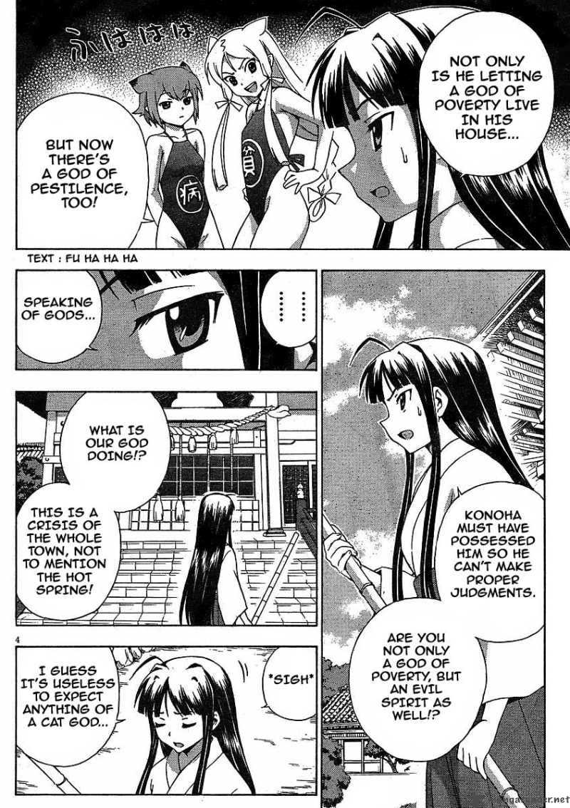 kami_sen_6_4