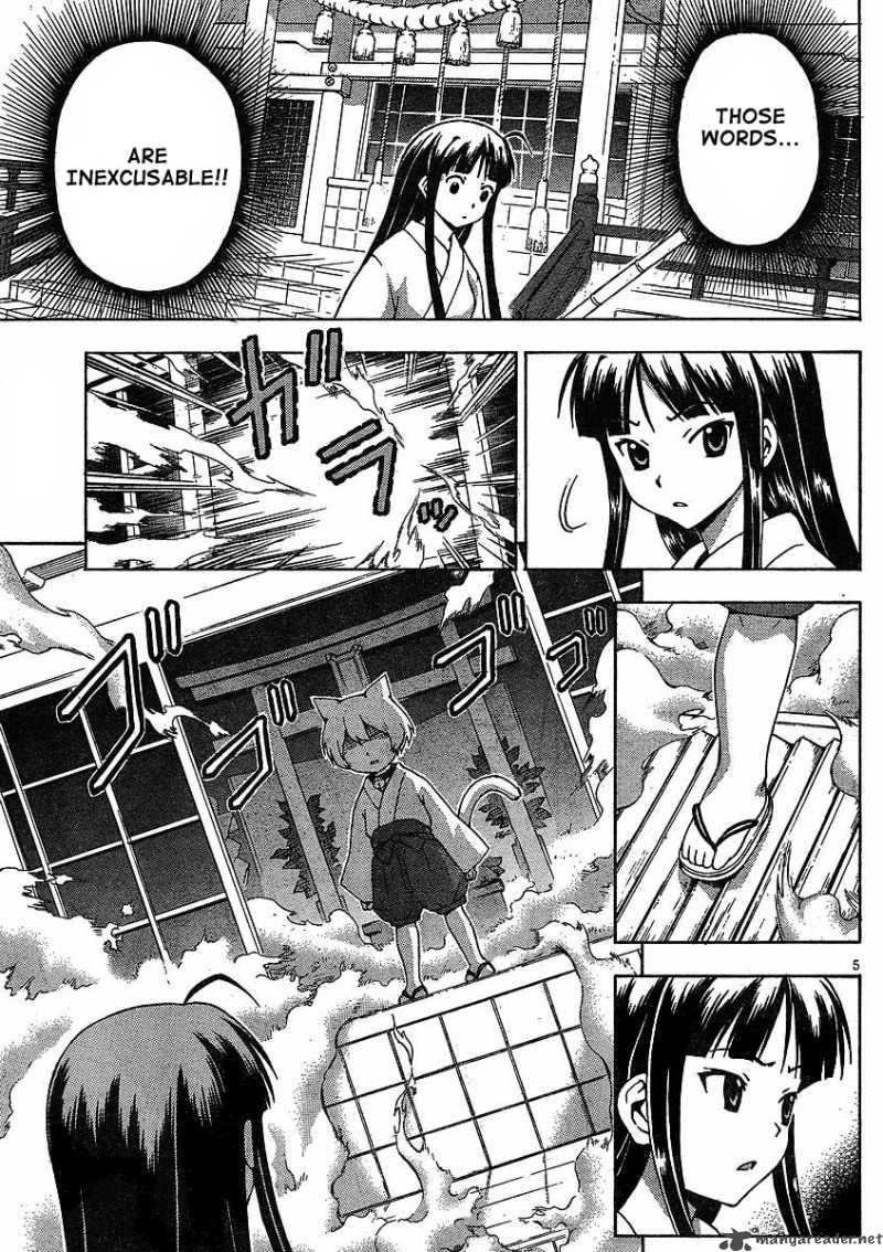 kami_sen_6_5