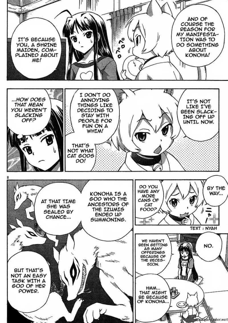 kami_sen_6_8