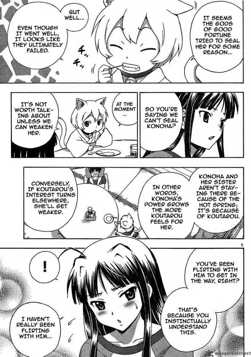 kami_sen_6_9