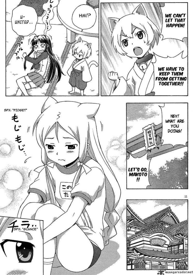 kami_sen_7_11