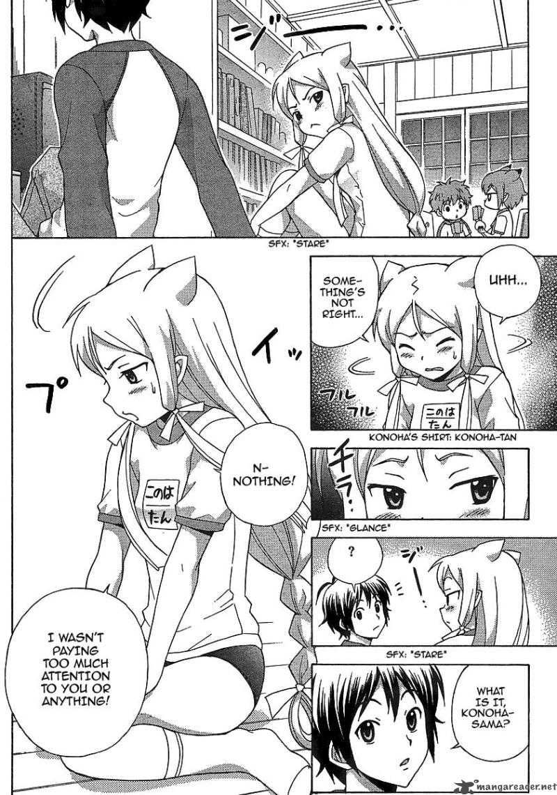 kami_sen_7_12