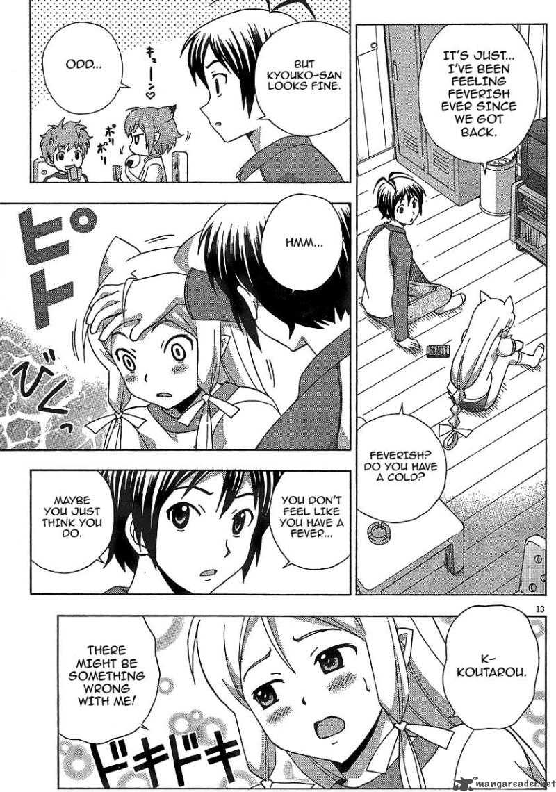 kami_sen_7_13