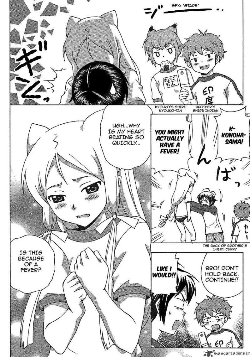 kami_sen_7_15