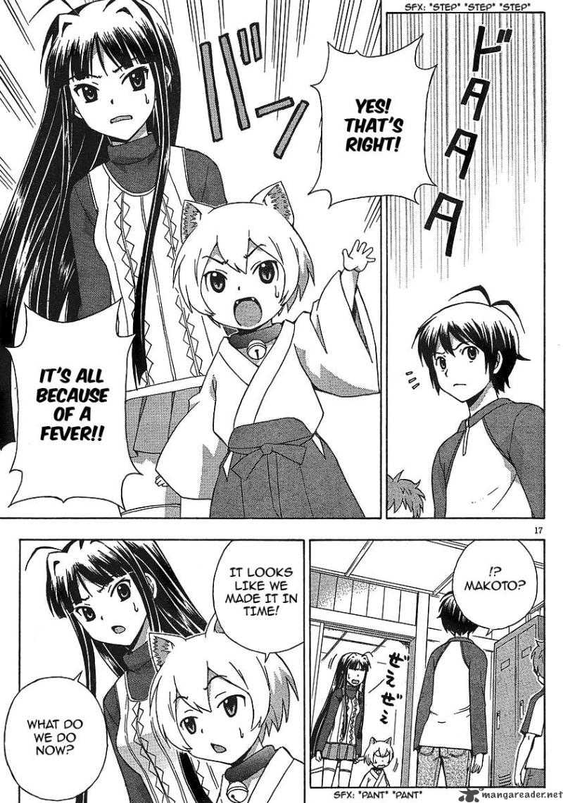 kami_sen_7_16