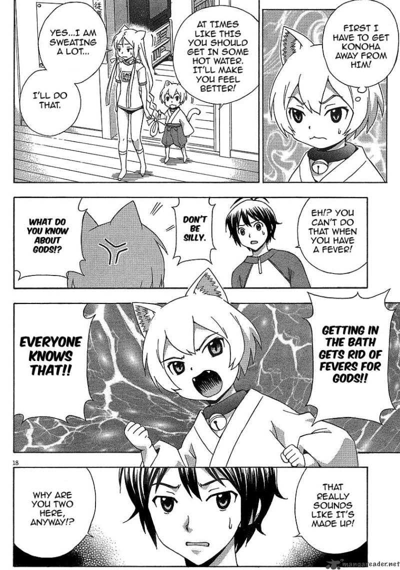 kami_sen_7_17