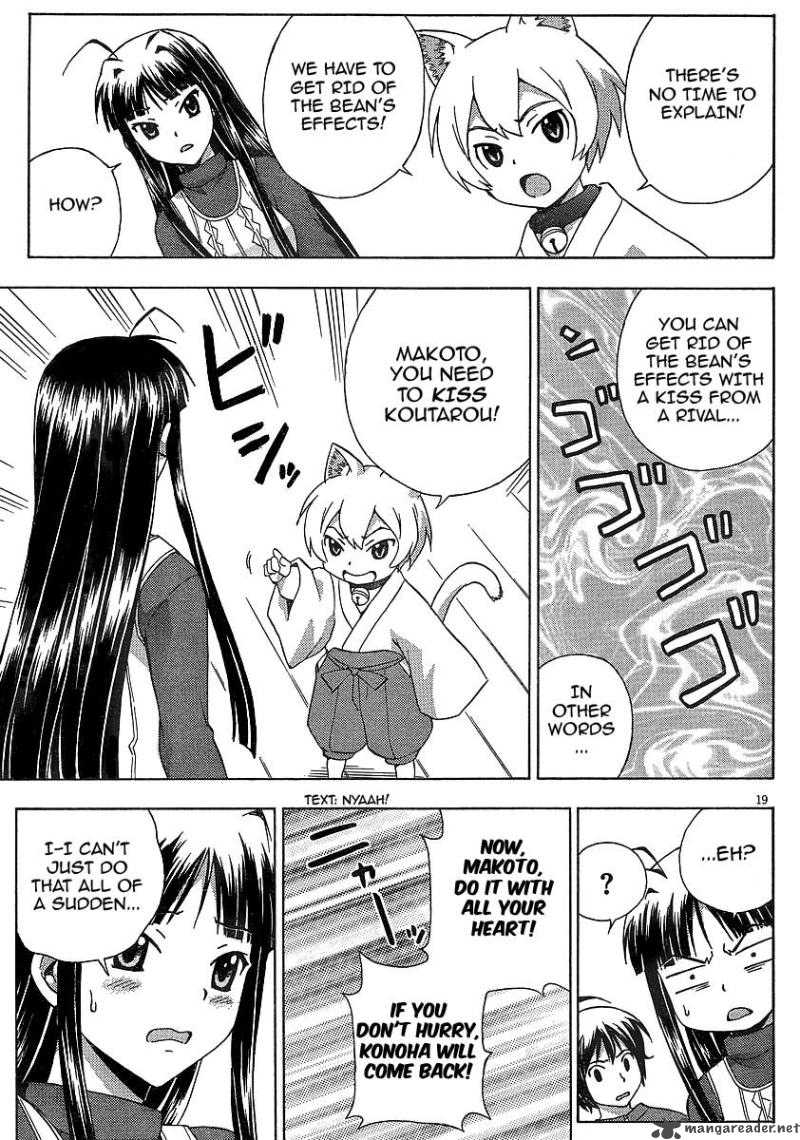 kami_sen_7_18