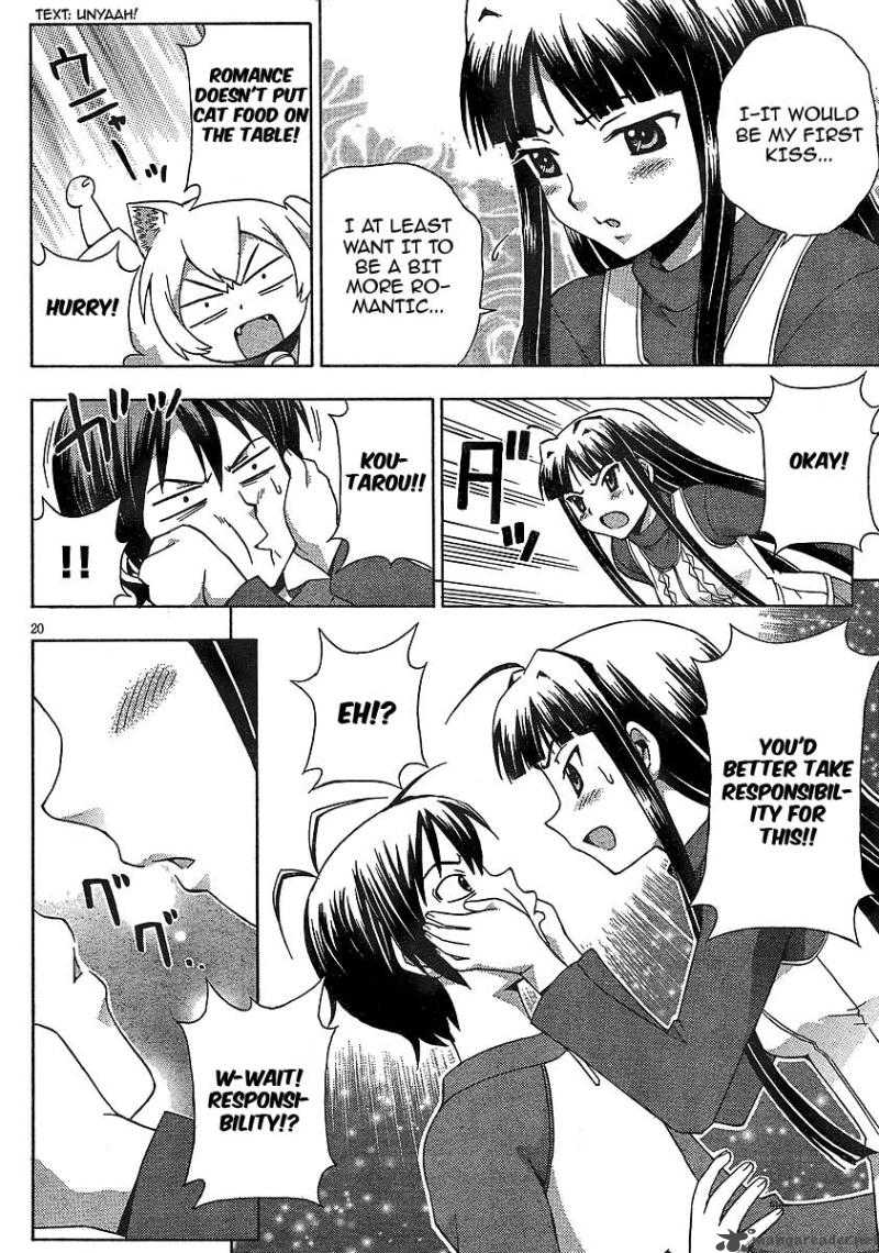 kami_sen_7_19