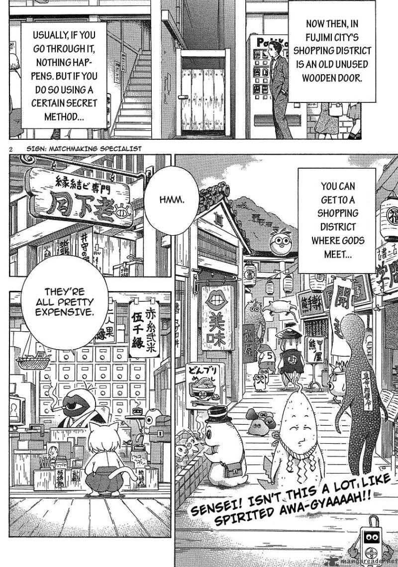 kami_sen_7_2