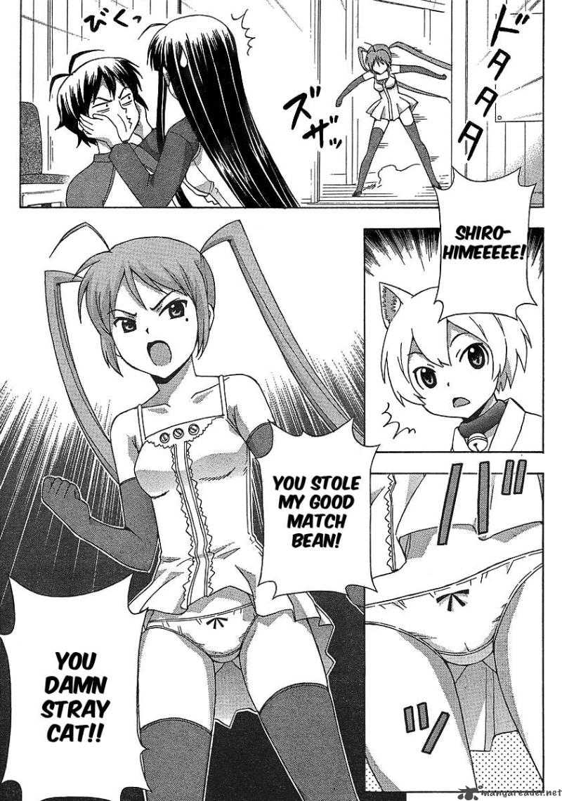 kami_sen_7_20