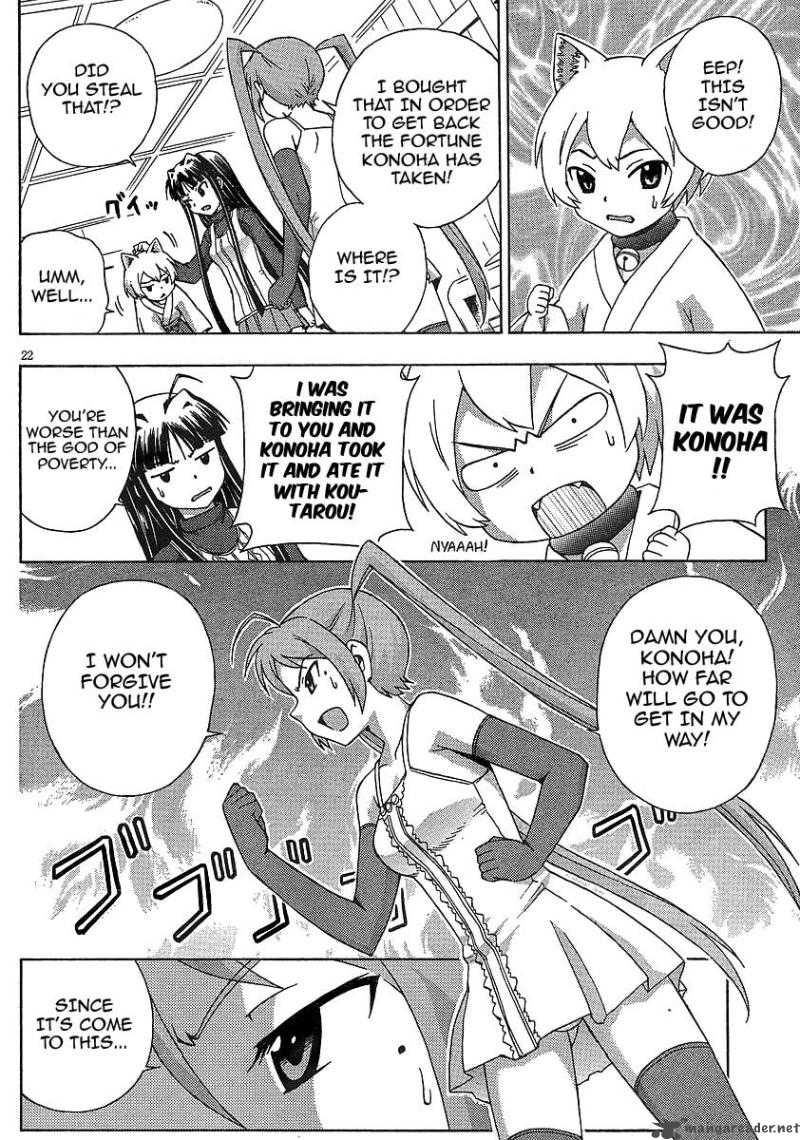kami_sen_7_21