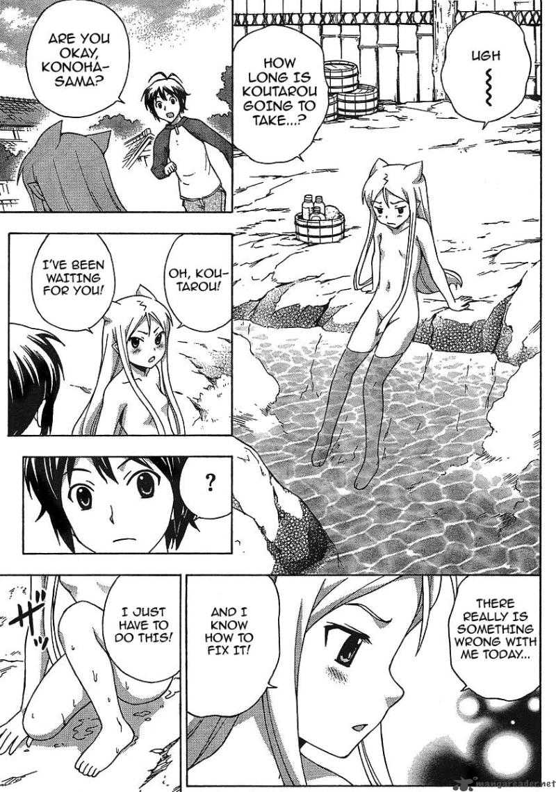 kami_sen_7_24