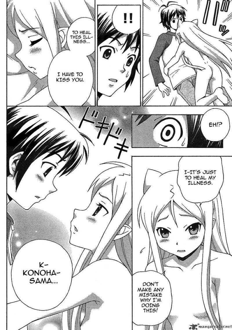 kami_sen_7_25