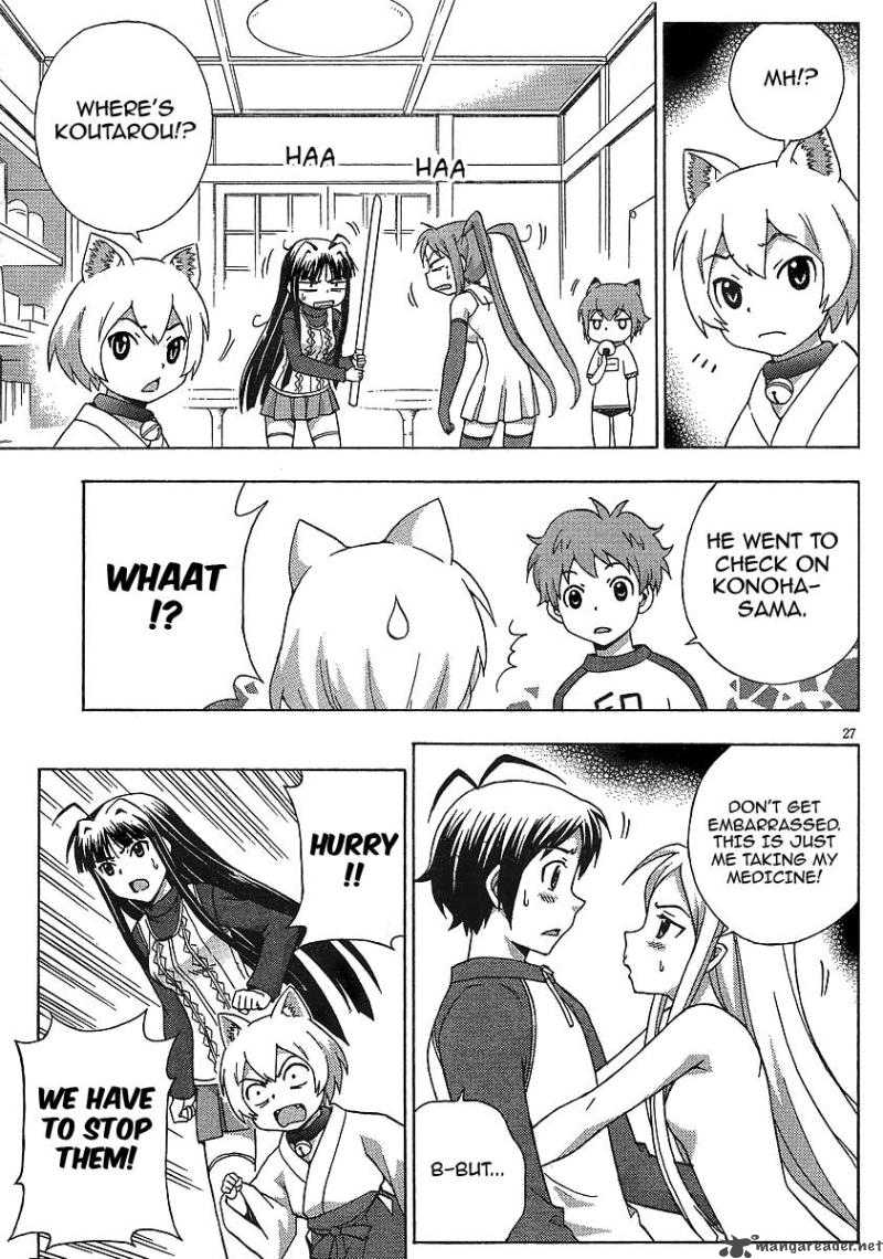 kami_sen_7_26