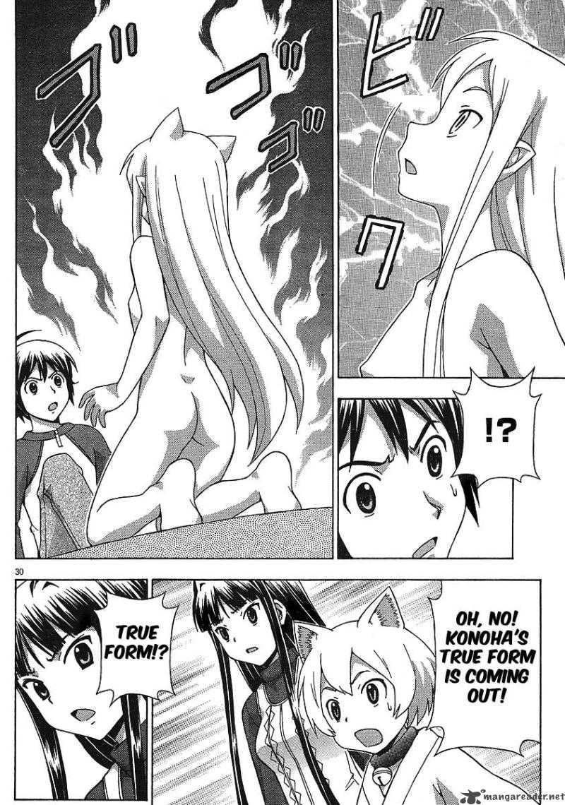 kami_sen_7_28