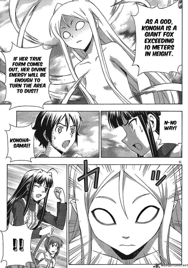 kami_sen_7_29