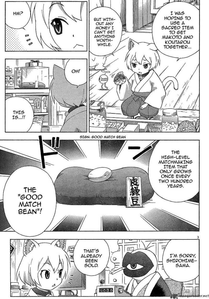 kami_sen_7_3