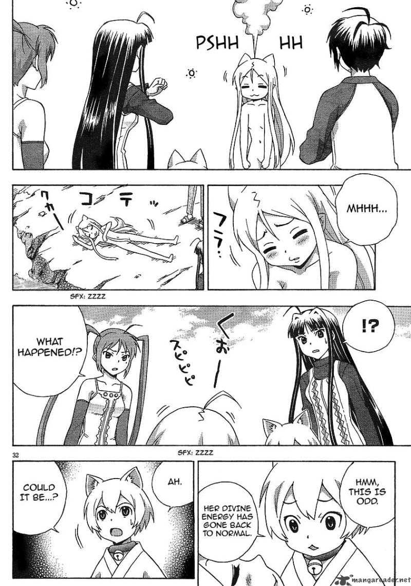 kami_sen_7_30