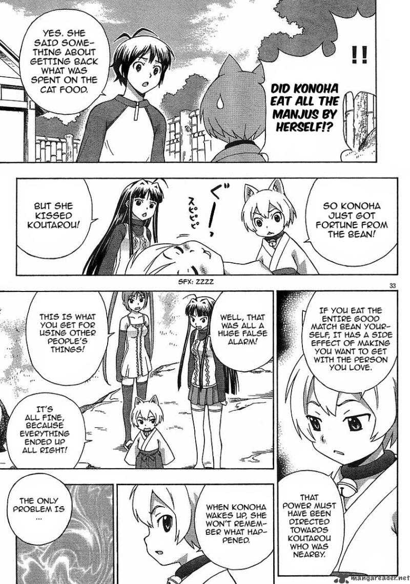 kami_sen_7_31