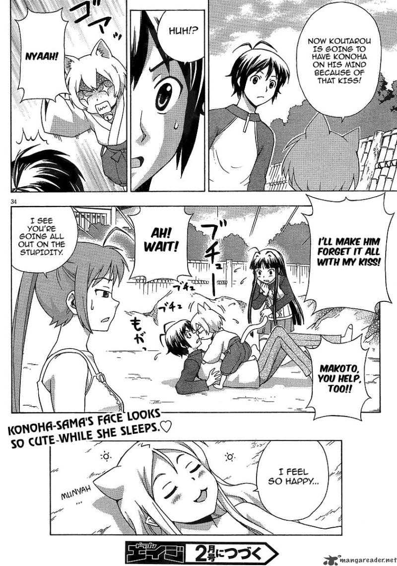 kami_sen_7_32