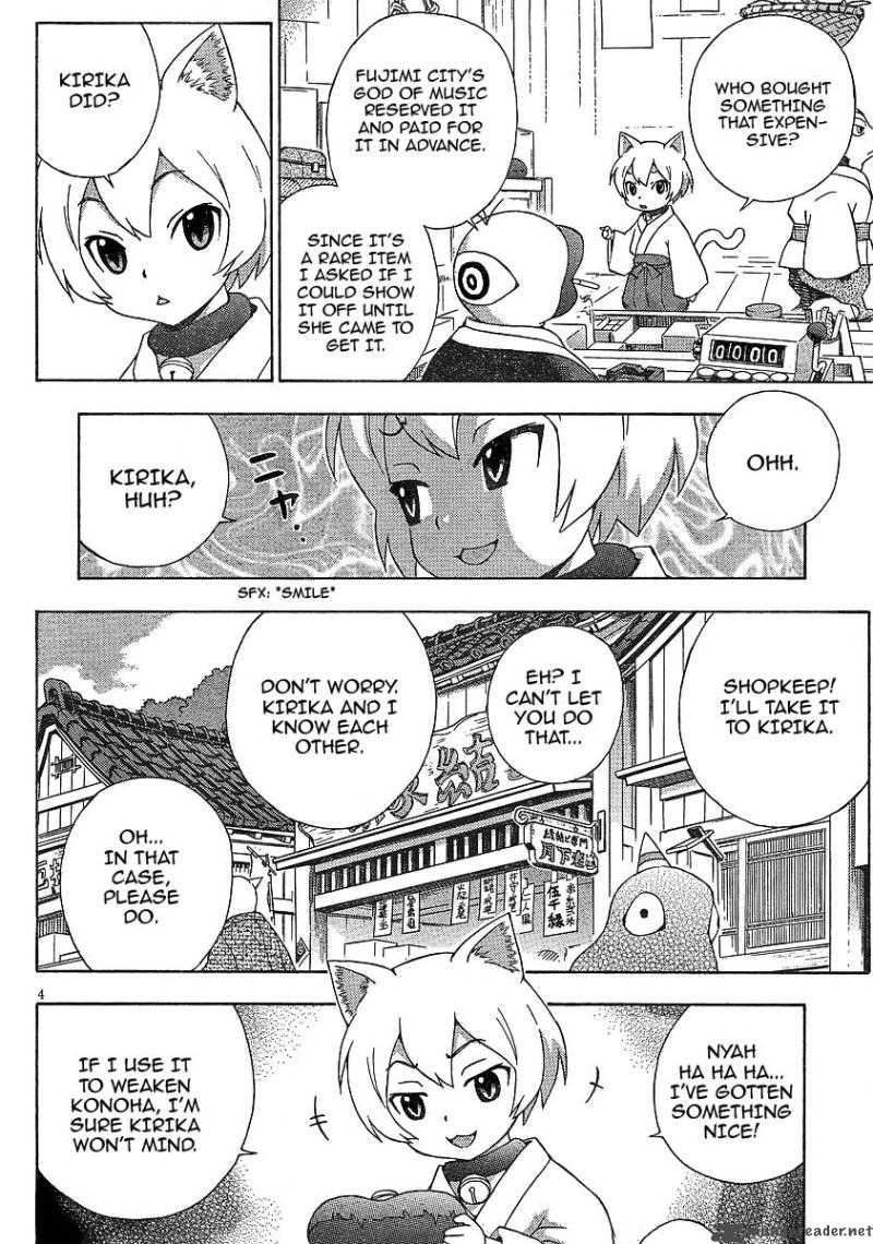 kami_sen_7_4