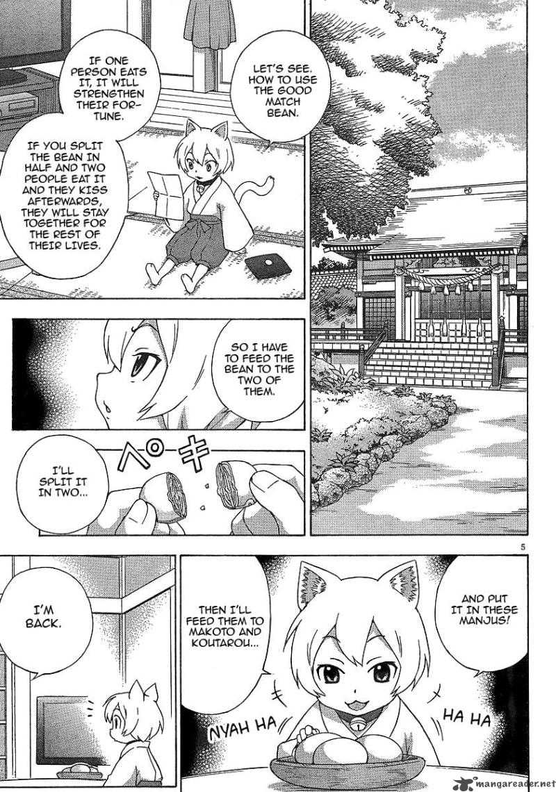 kami_sen_7_5