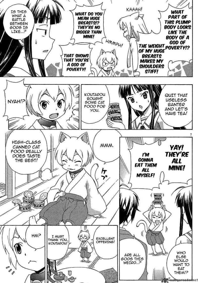 kami_sen_7_7