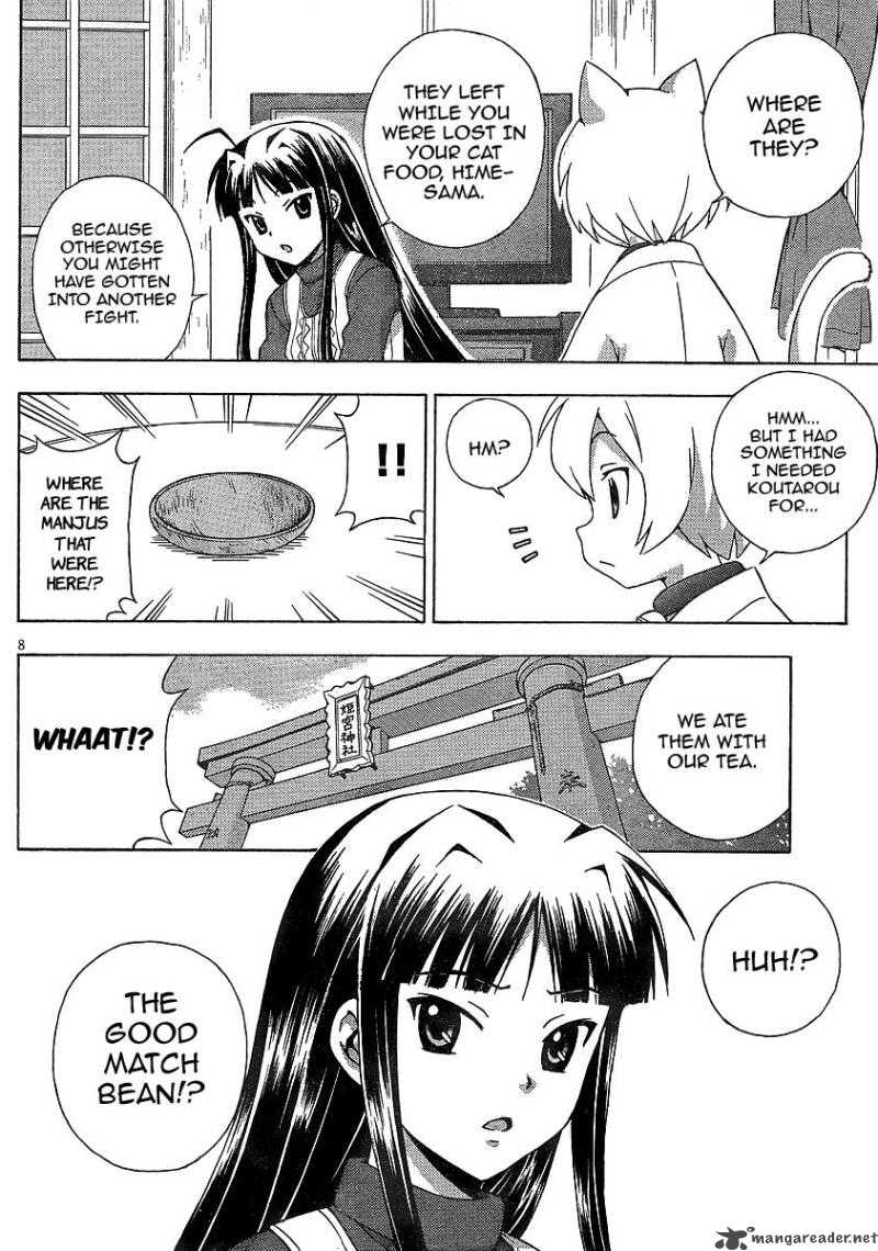 kami_sen_7_8