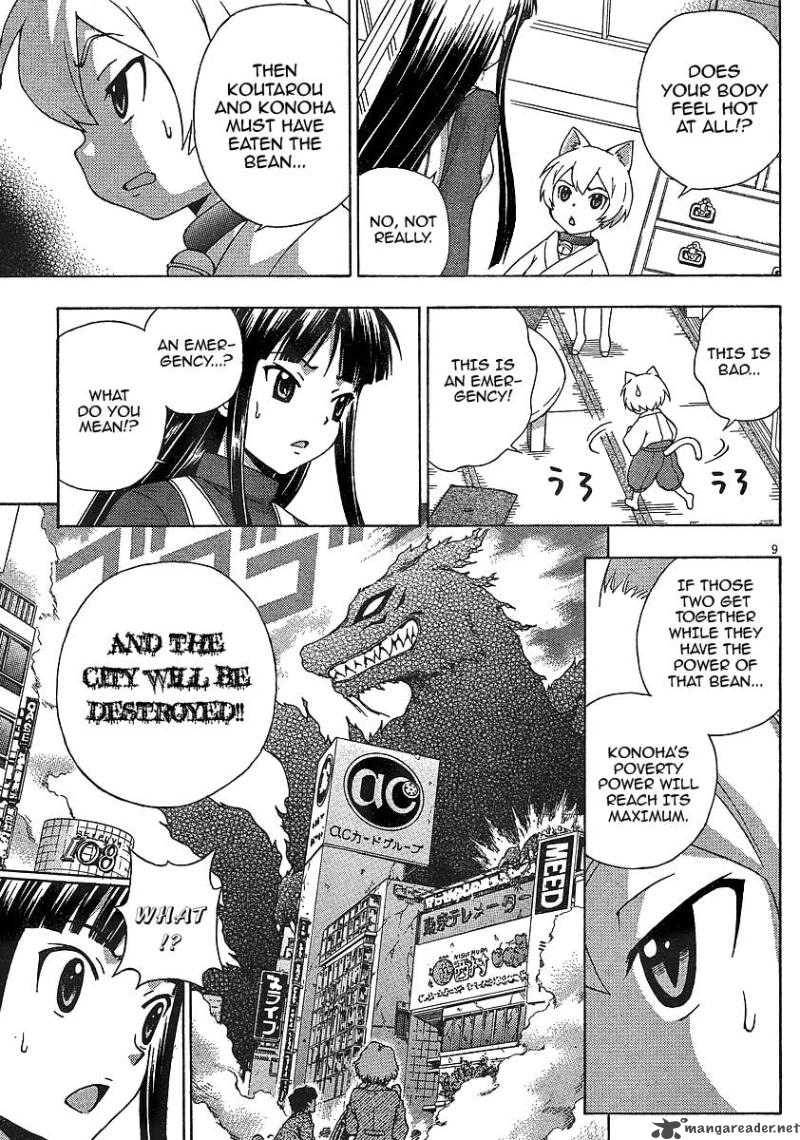 kami_sen_7_9