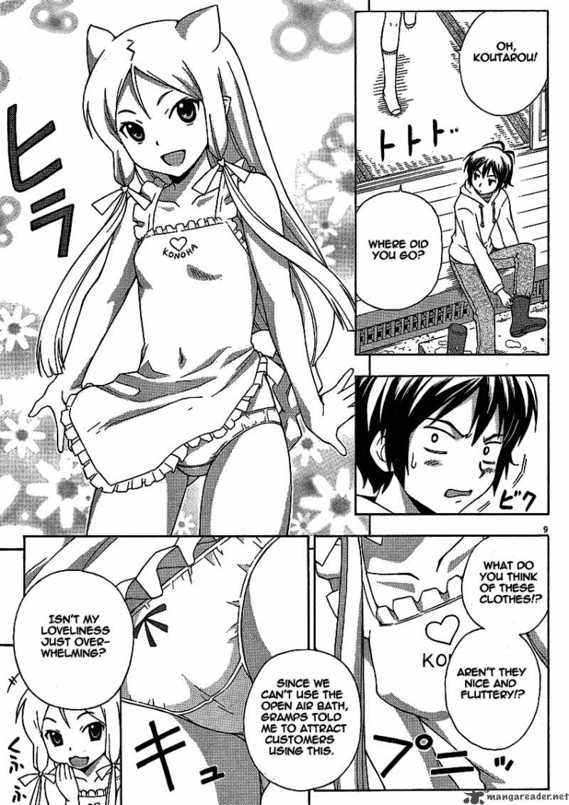 kami_sen_8_10