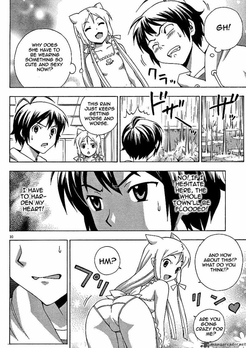 kami_sen_8_11