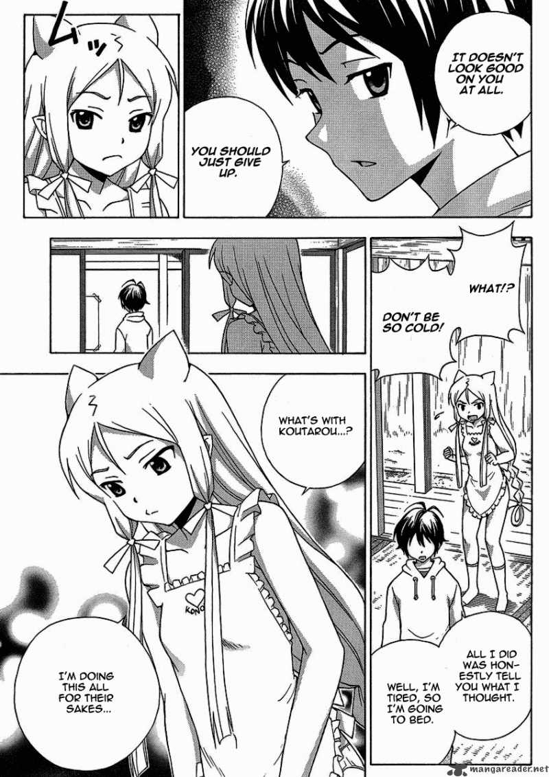 kami_sen_8_12