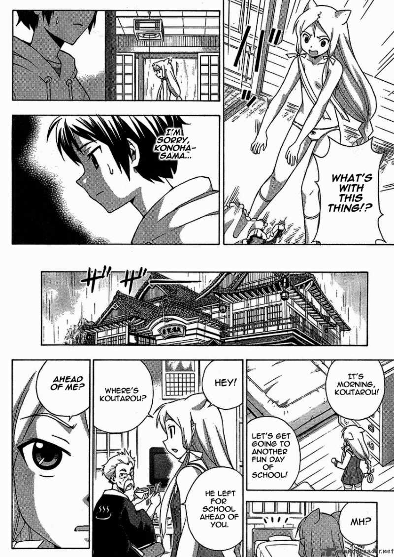 kami_sen_8_13