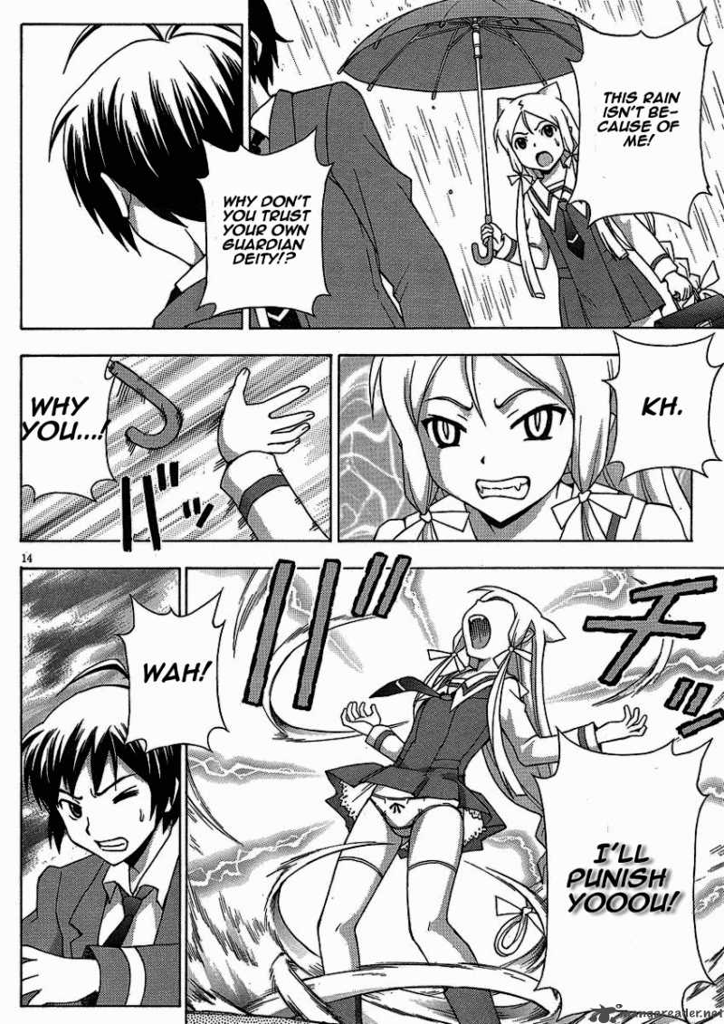 kami_sen_8_15